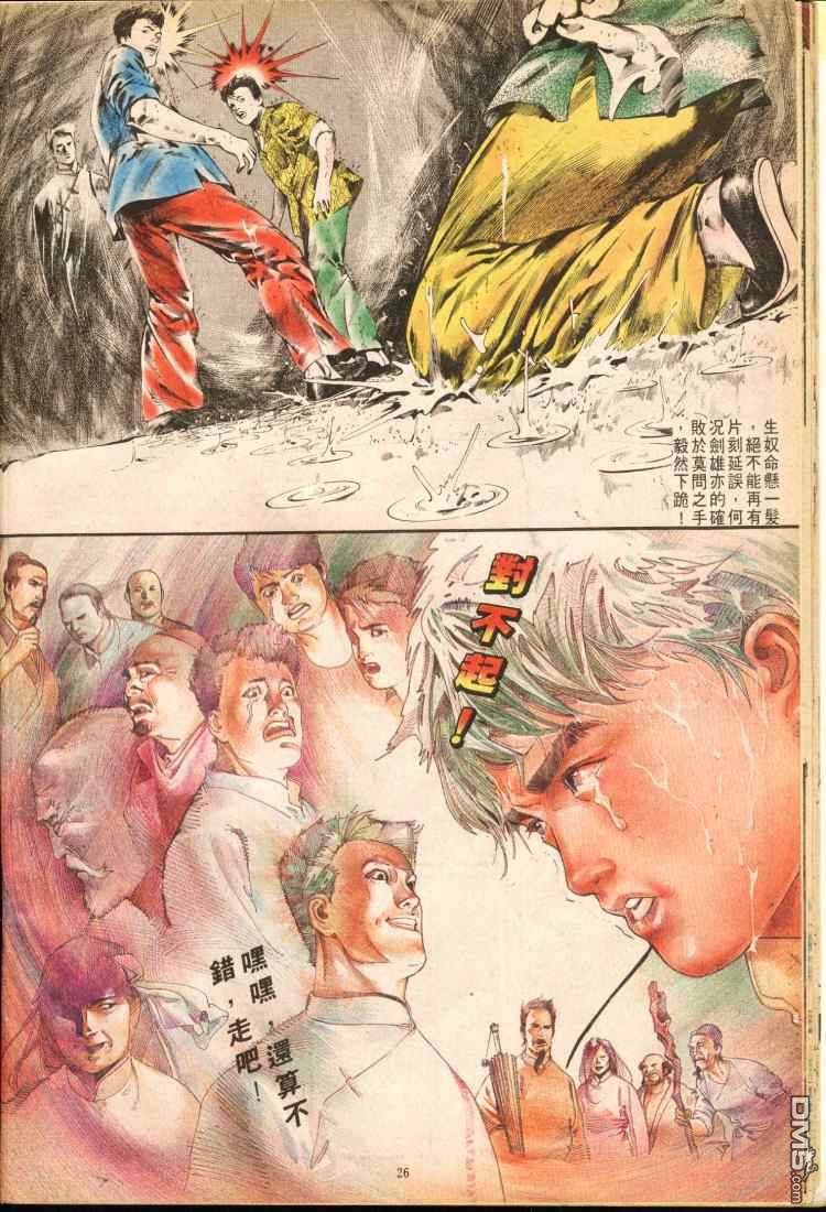 第 55 页