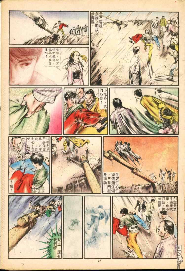 第 56 页