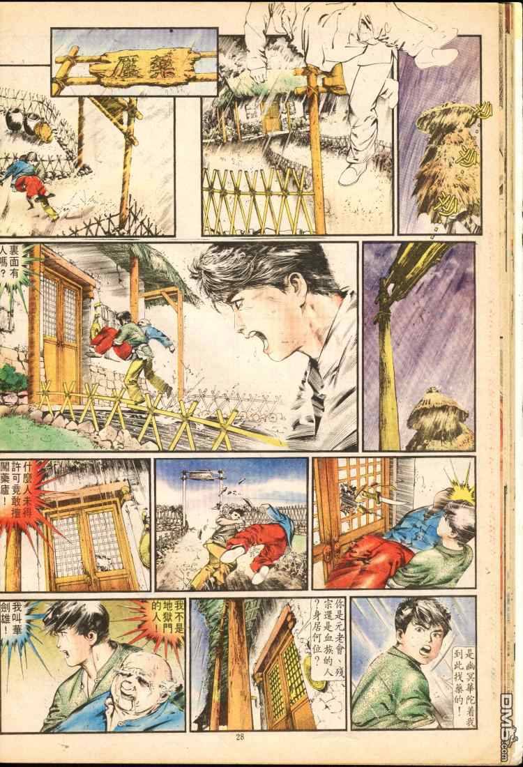 第 57 页