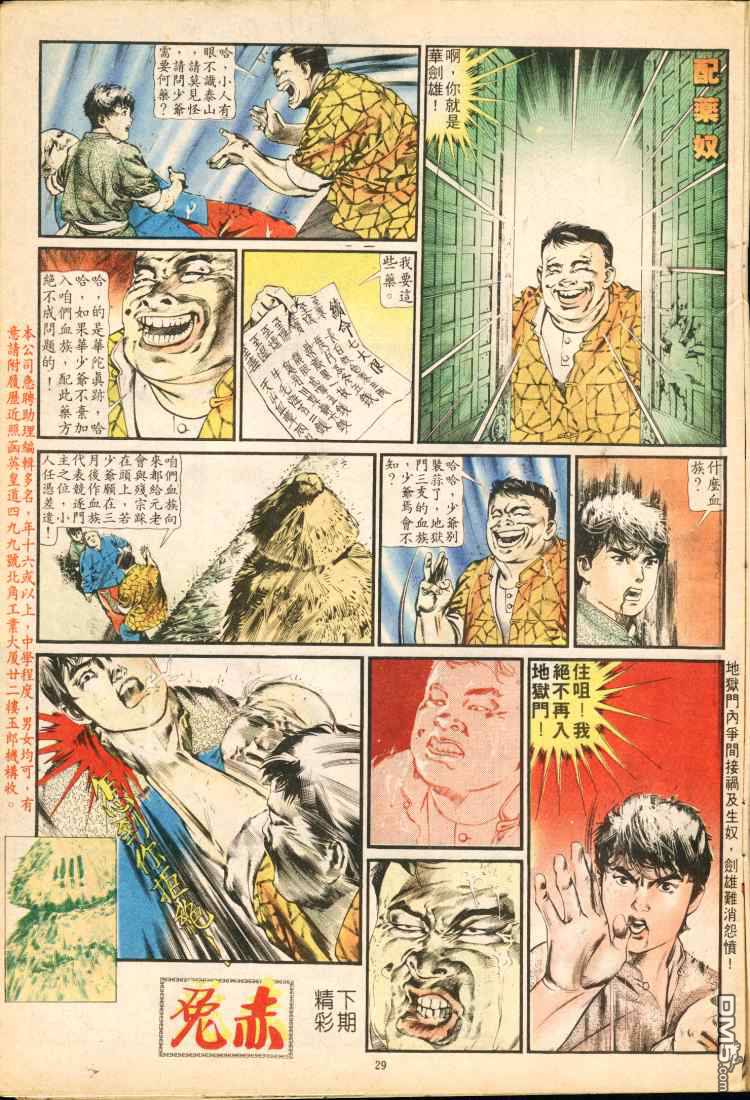 第 58 页