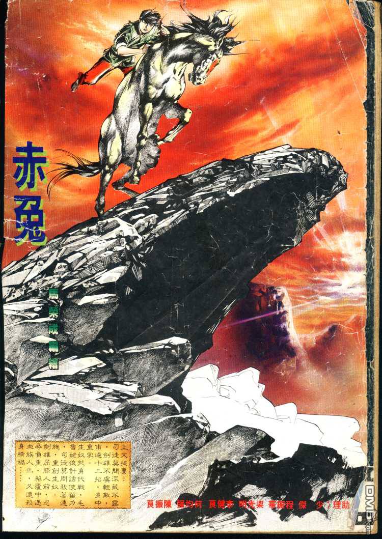 第 60 页