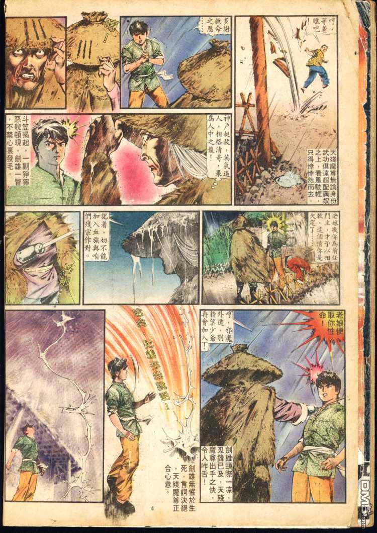 第 62 页