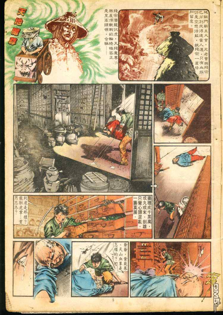 第 63 页