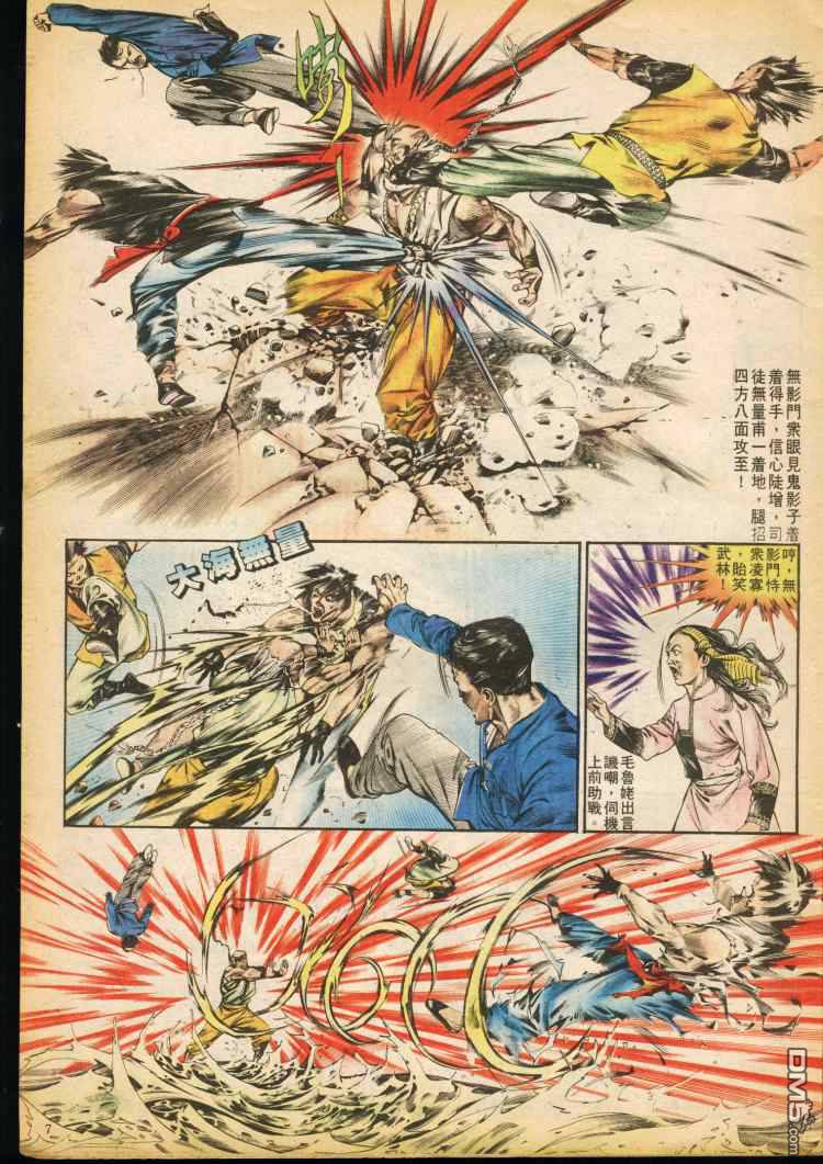 第 7 页