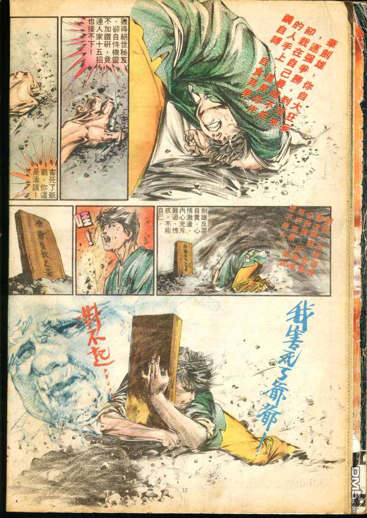 第 70 页