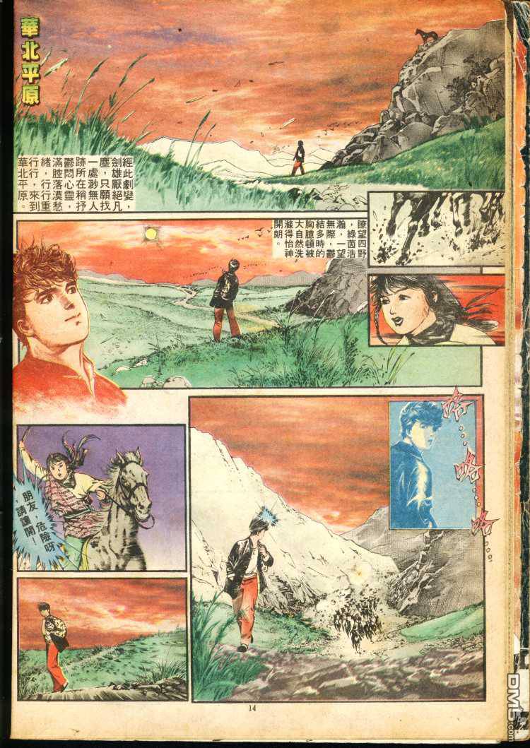 第 72 页