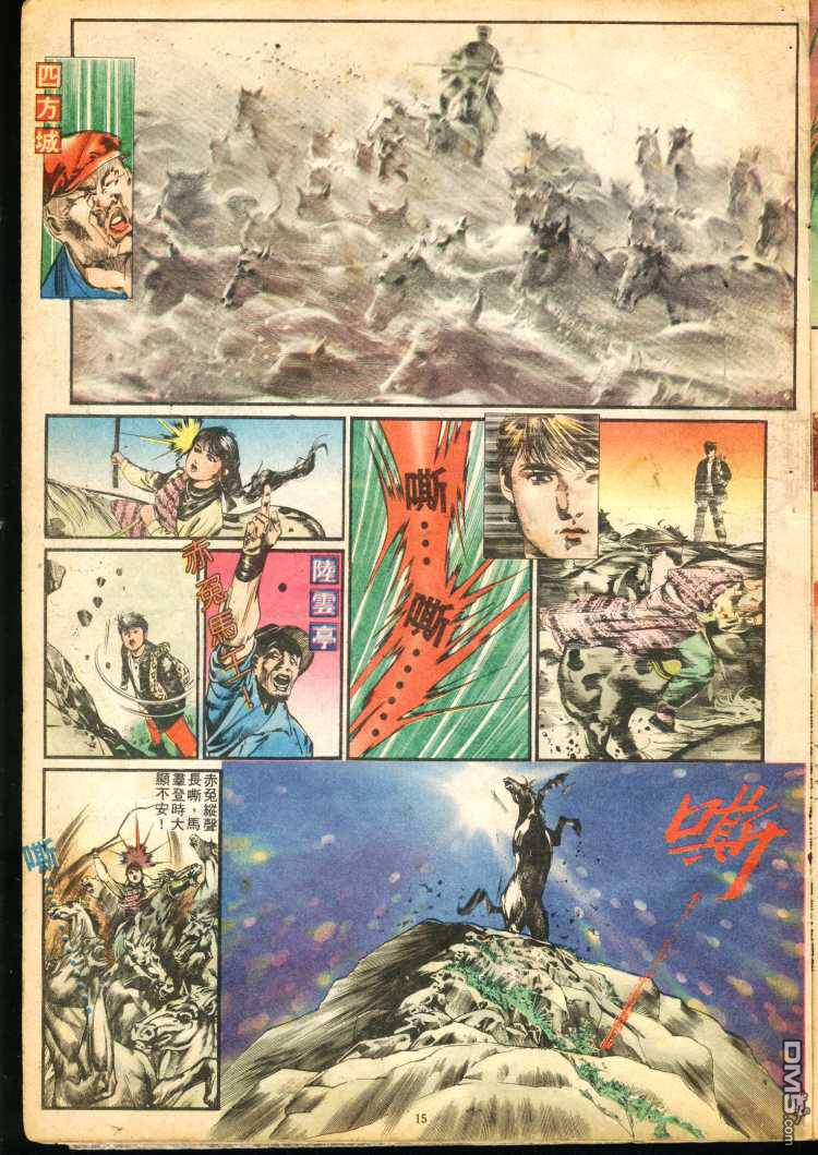 第 73 页