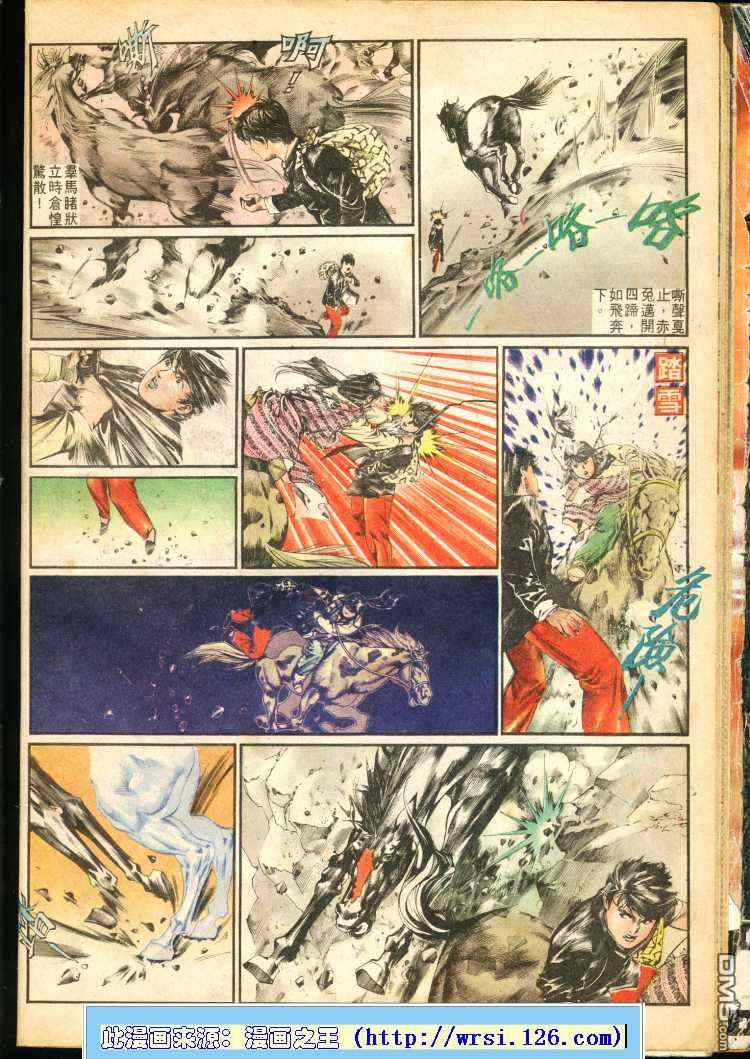 第 74 页