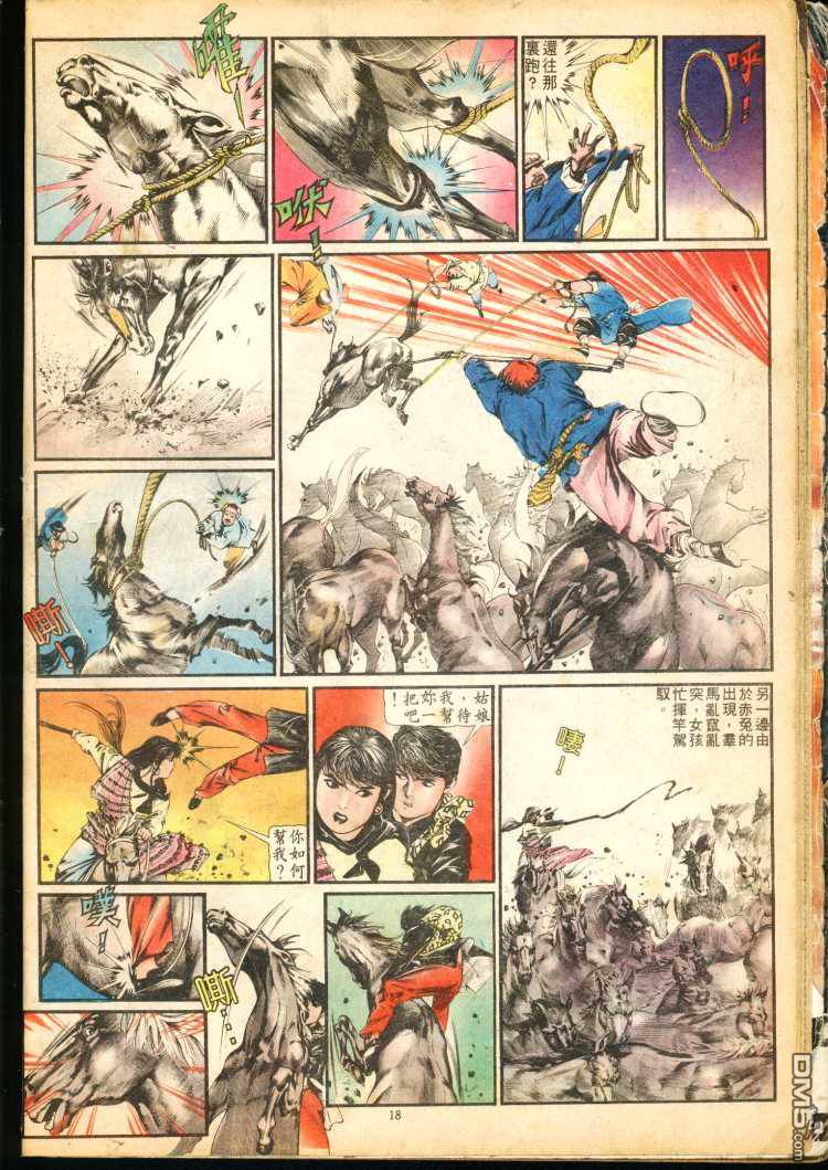 第 76 页