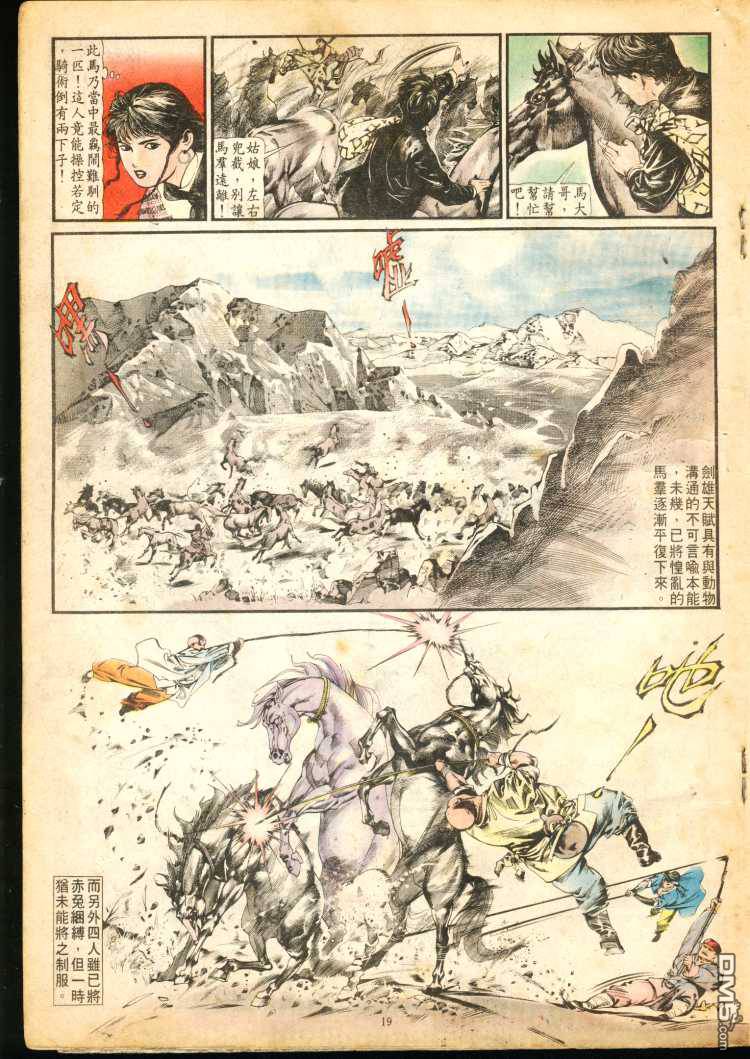第 77 页
