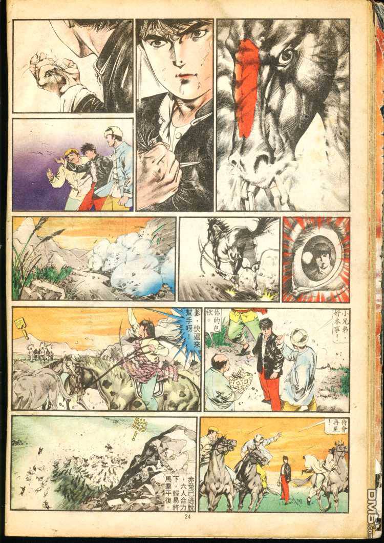 第 82 页