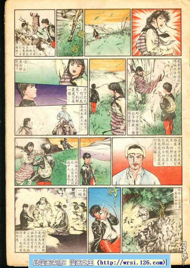 第 83 页