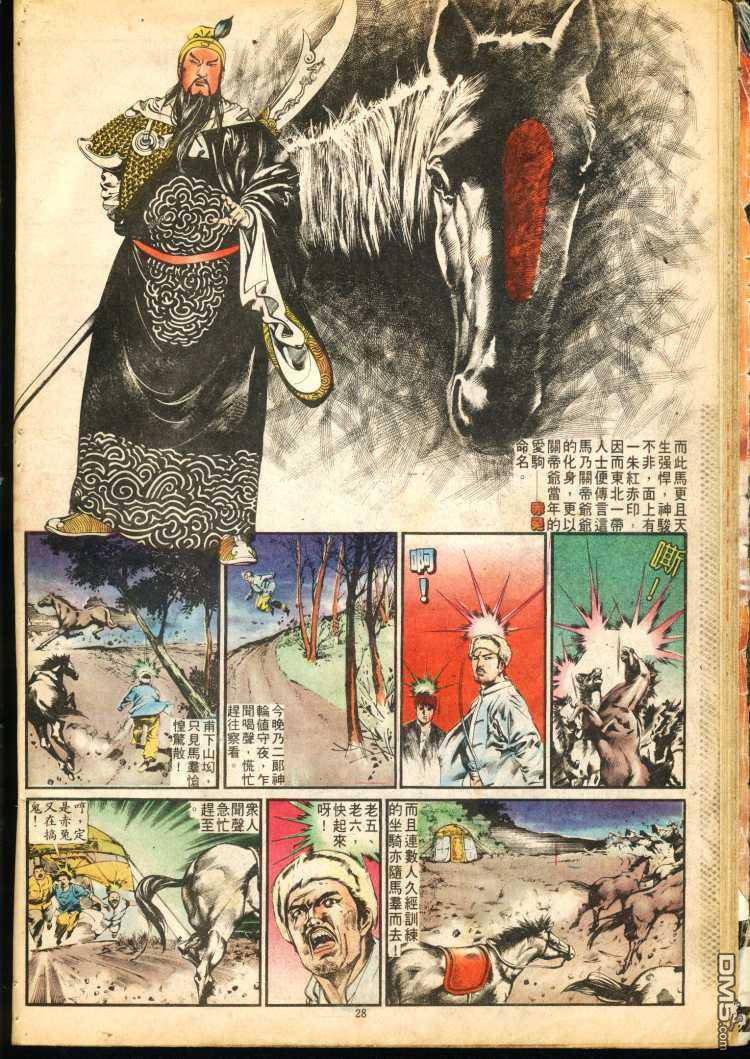 第 86 页