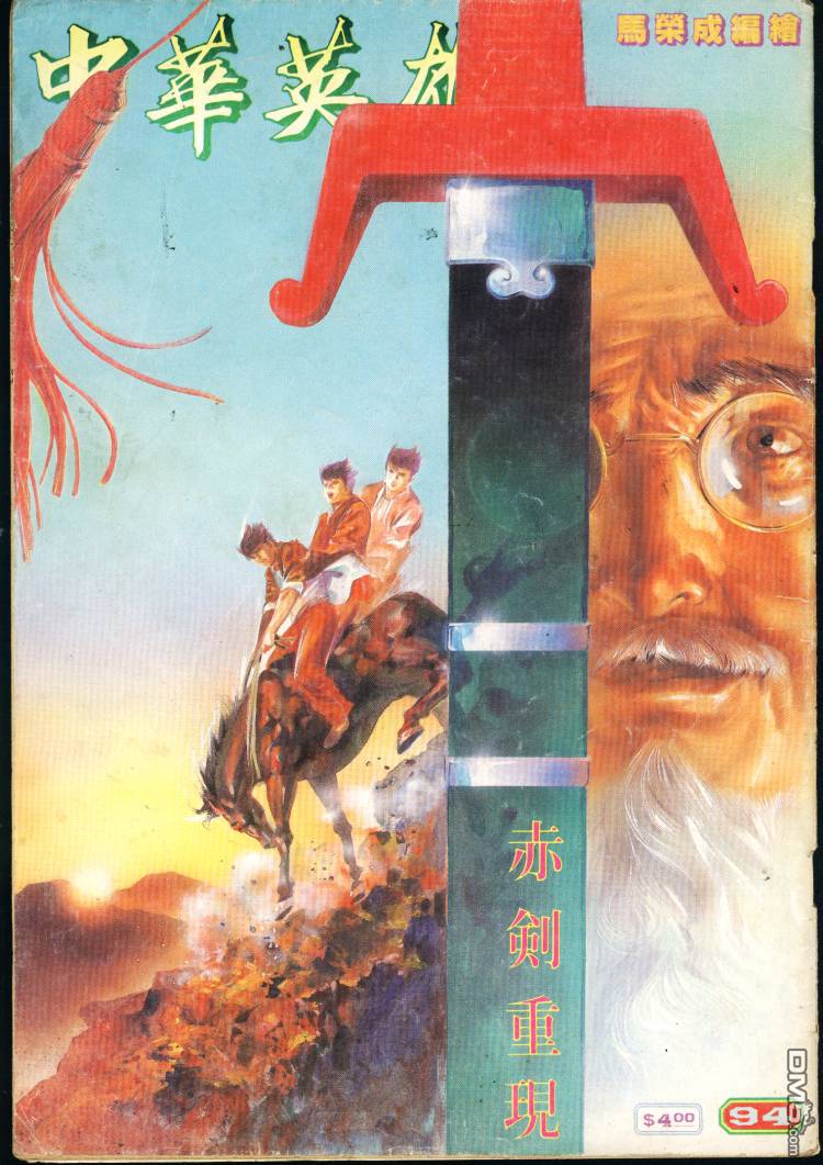 第 88 页