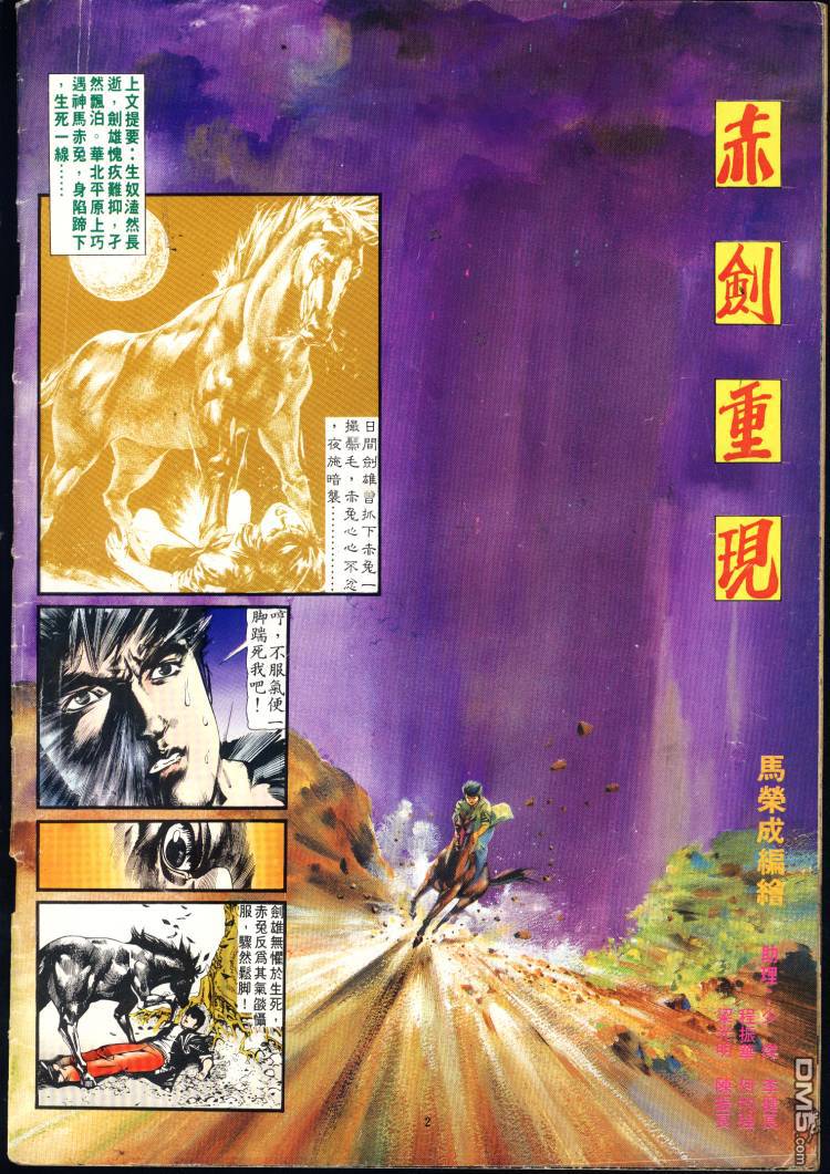 第 89 页