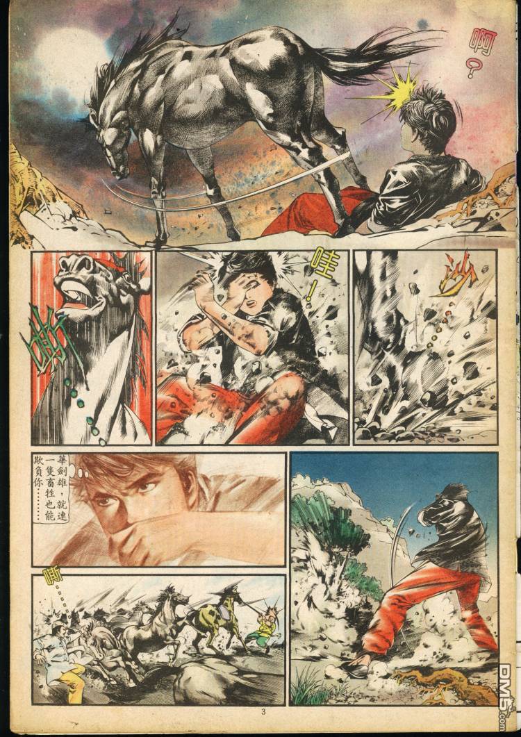 第 90 页