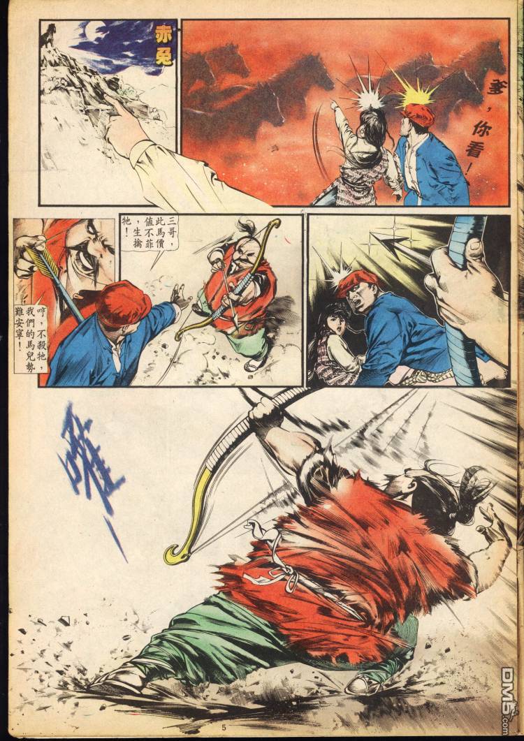 第 92 页