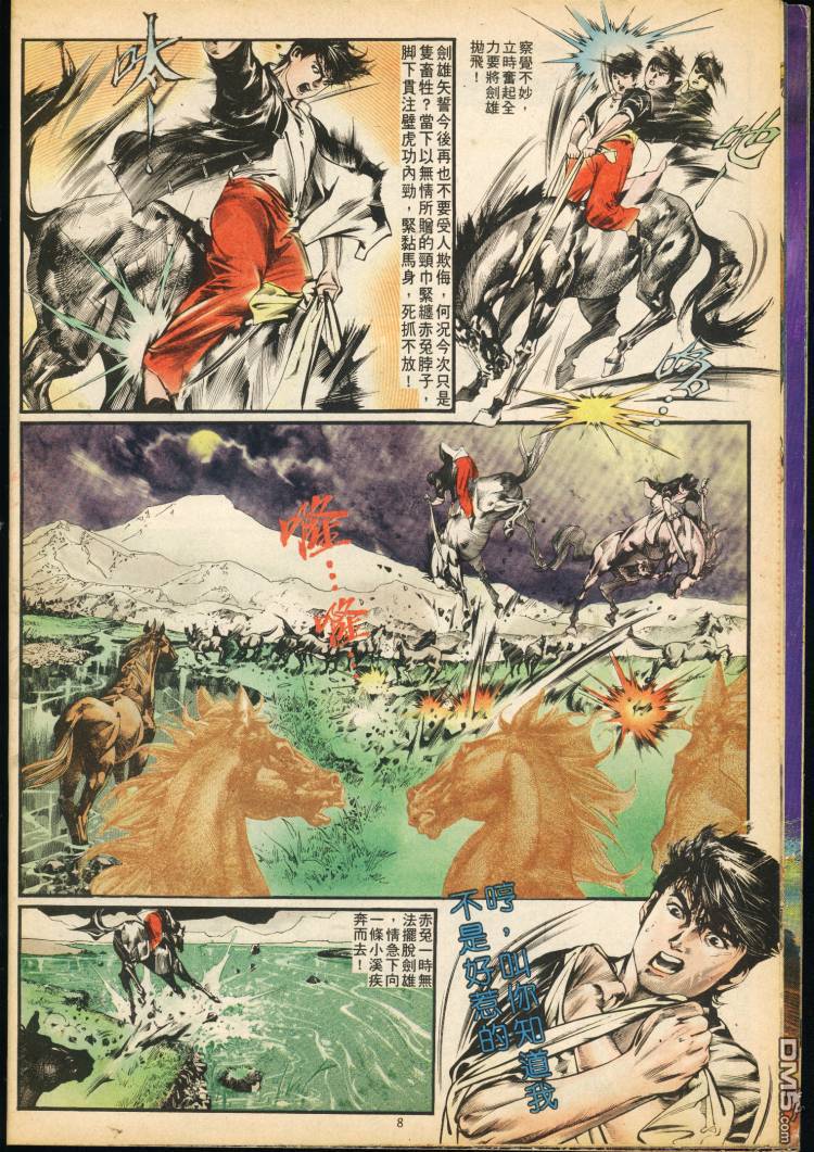第 95 页