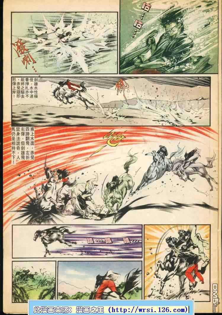 第 96 页