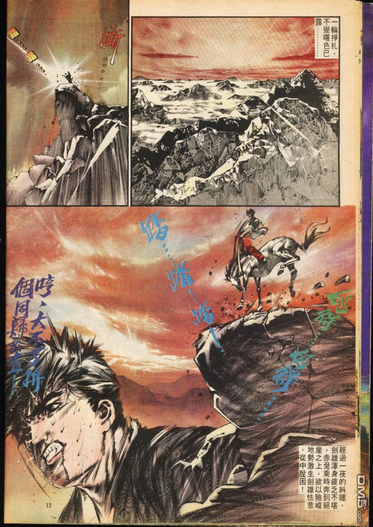 第 99 页