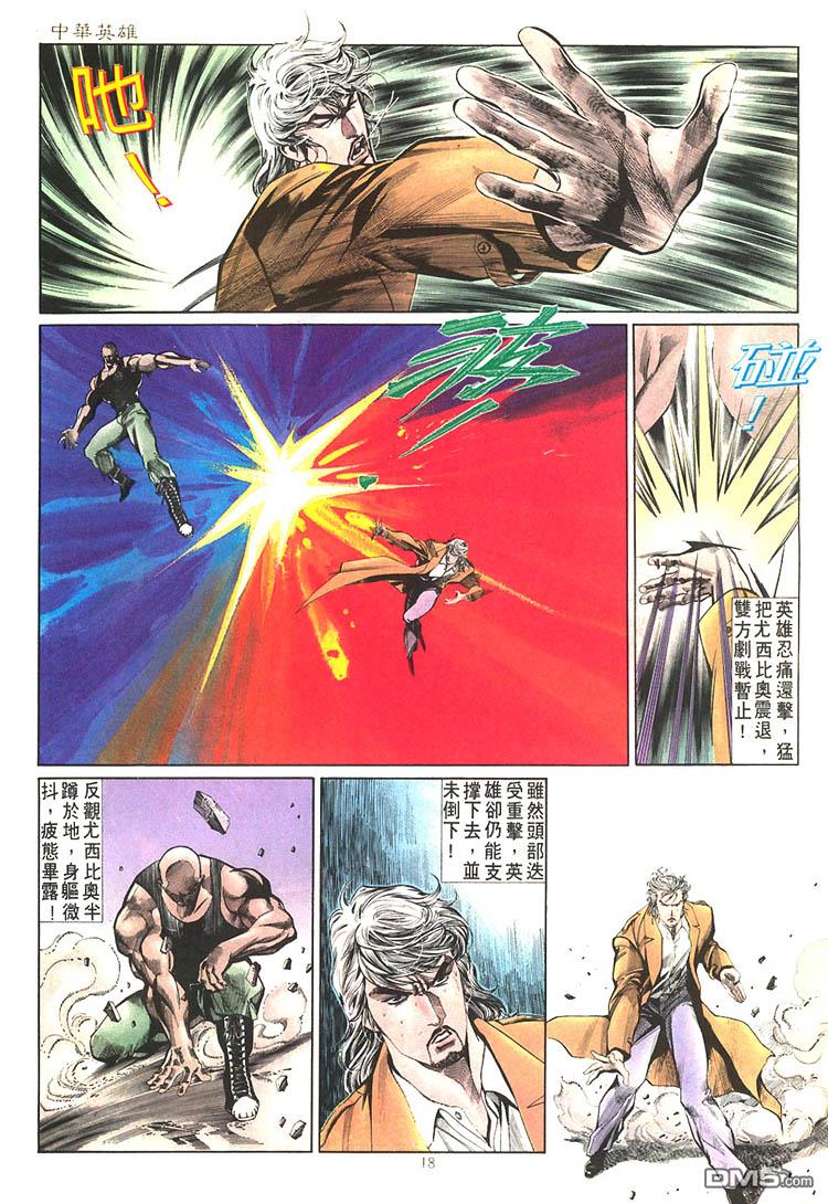 第 18 页