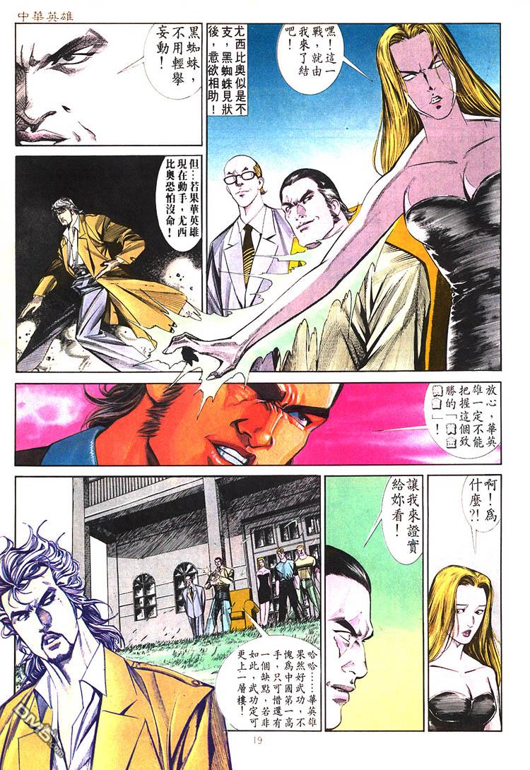 第 19 页