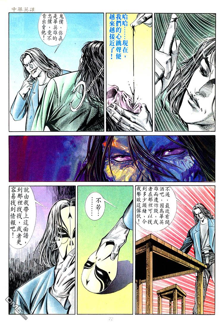 第 22 页