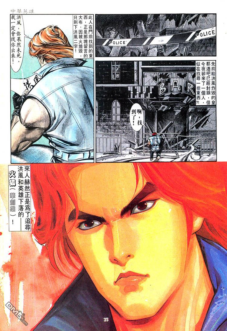 第 25 页