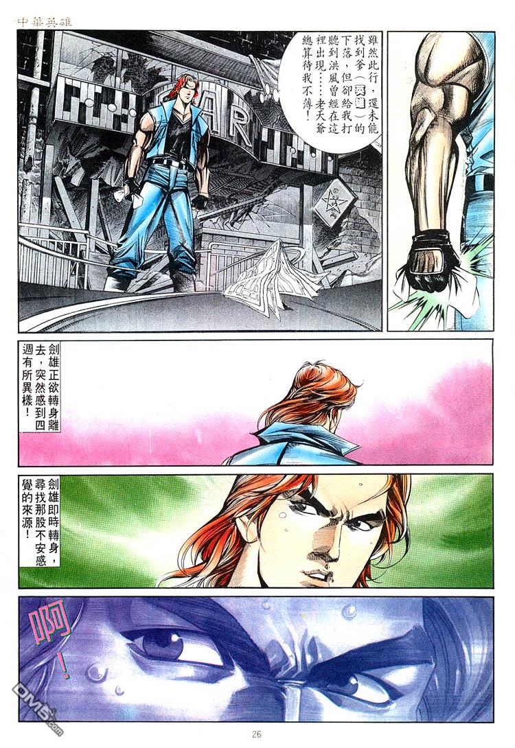 第 26 页