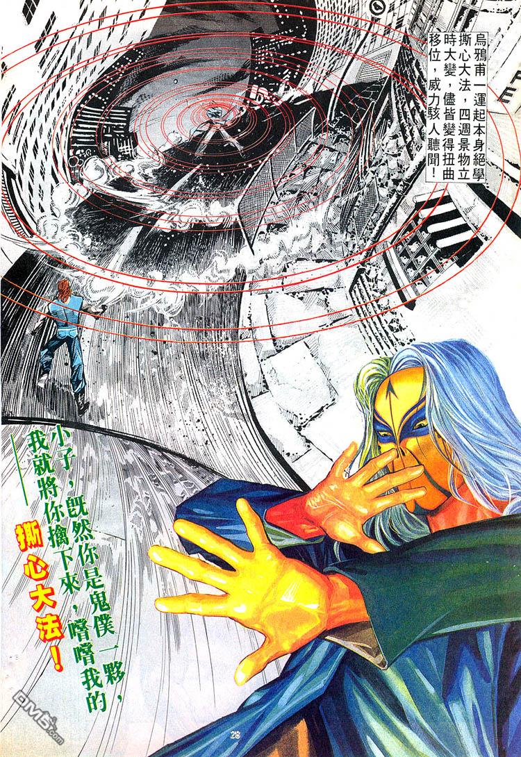 第 28 页