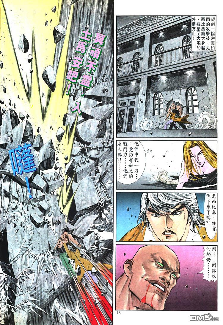 第 18 页