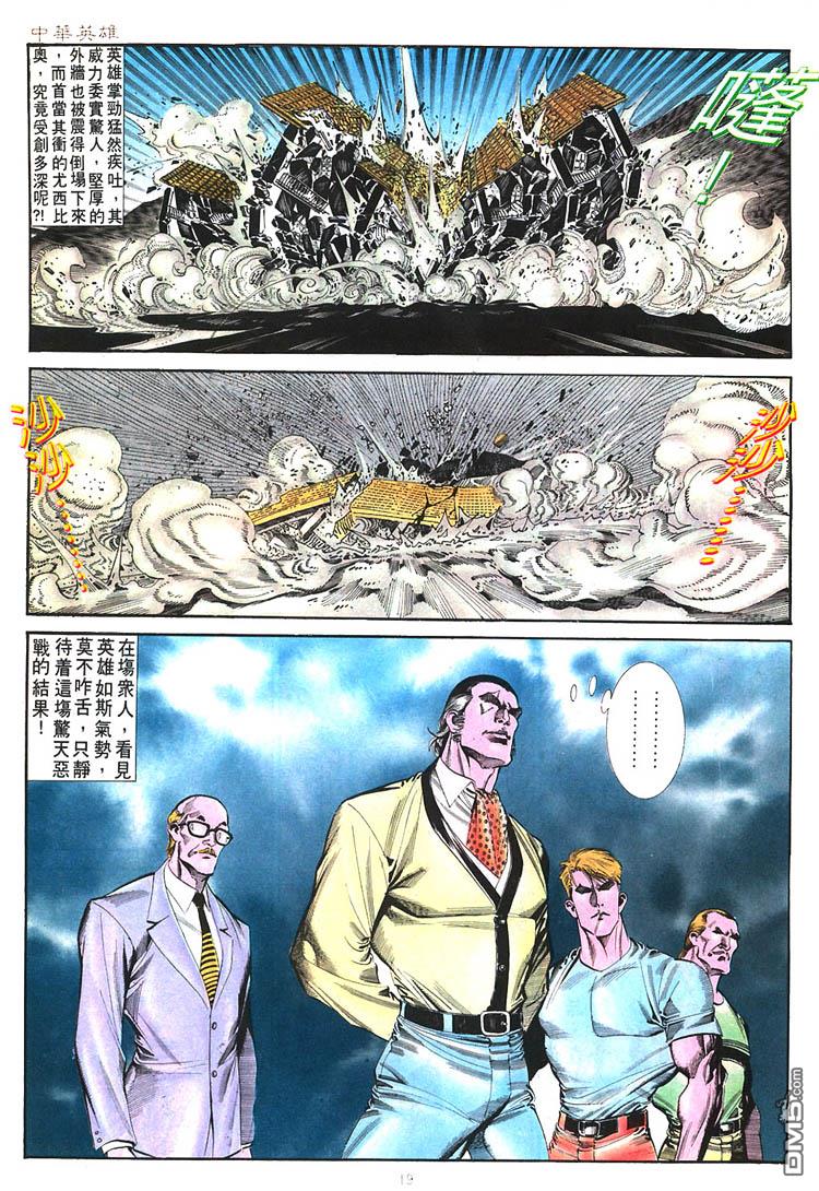 第 19 页