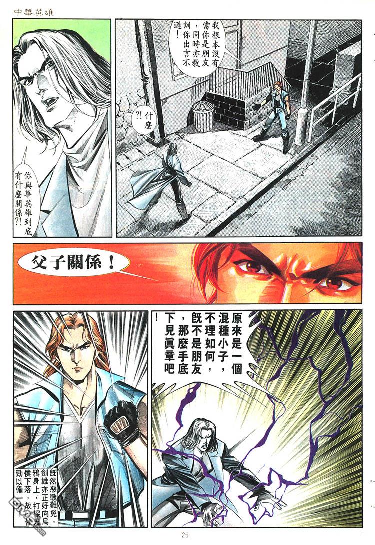 第 25 页