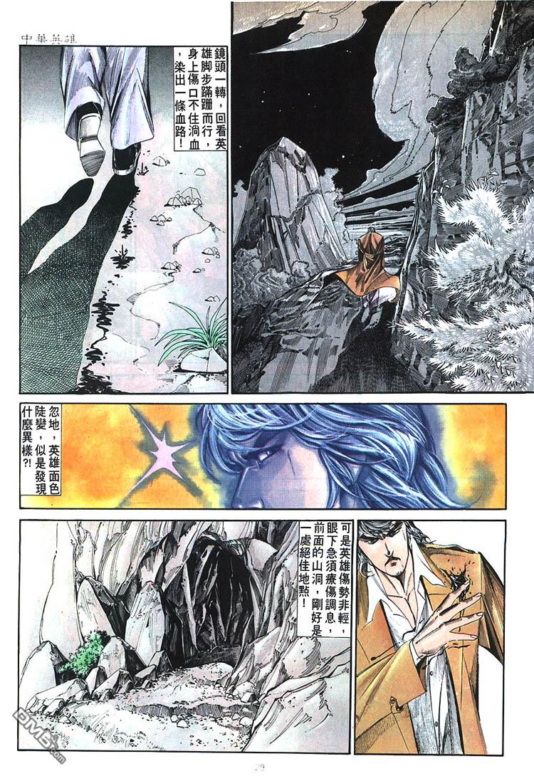 第 29 页
