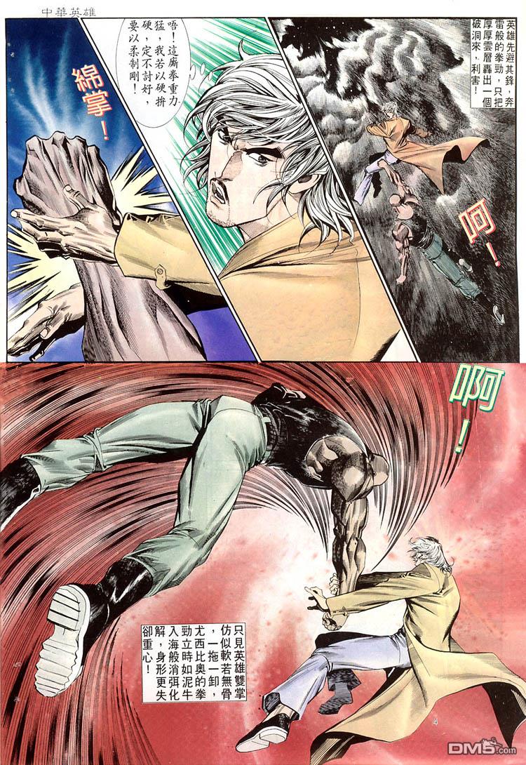 第 4 页