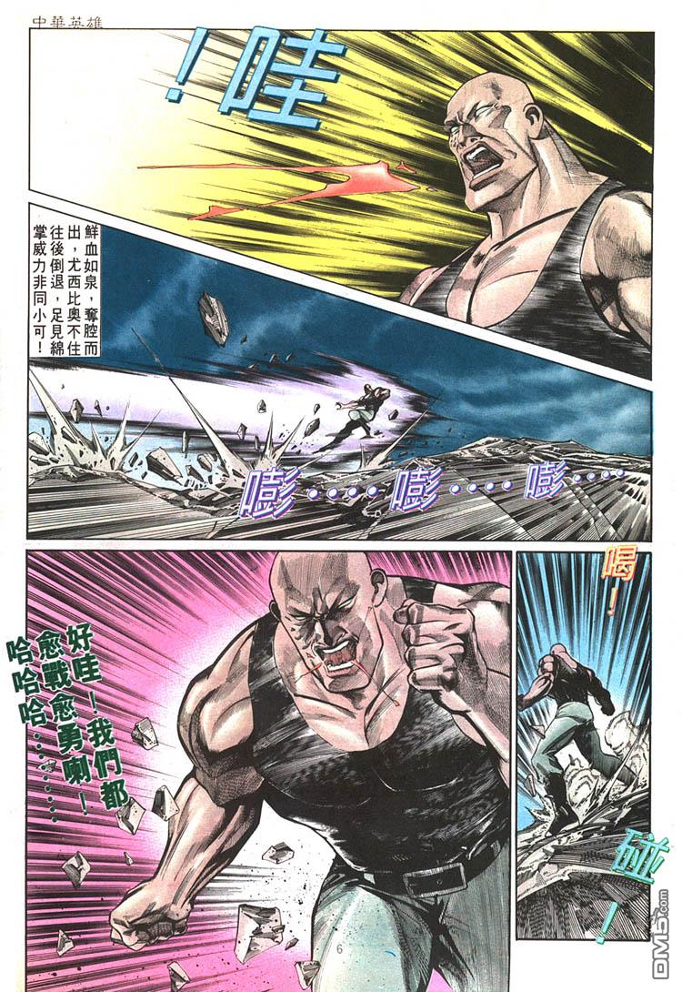 第 6 页