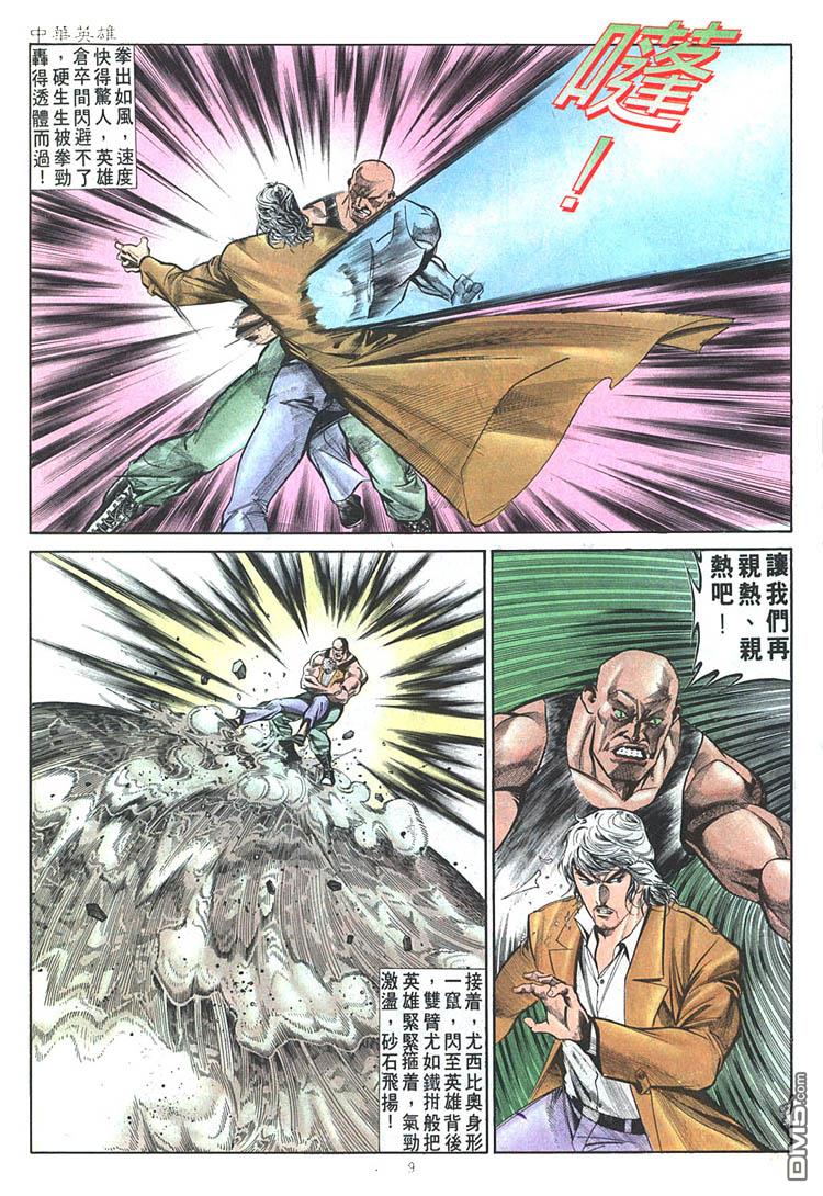 第 9 页