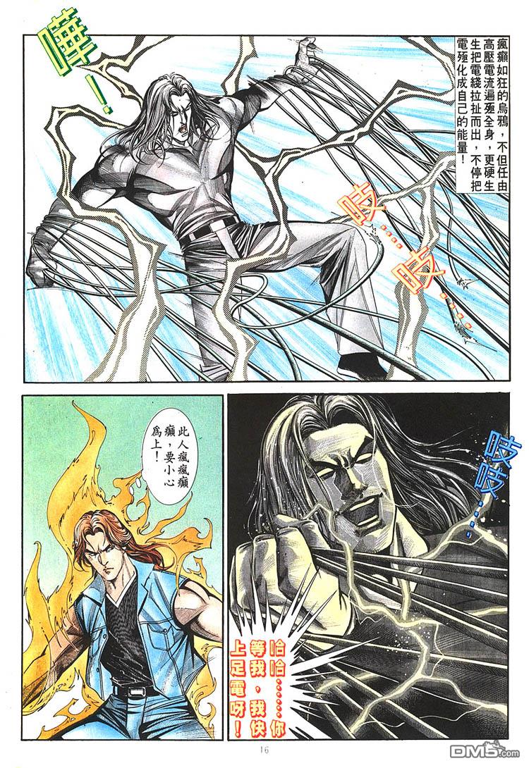 第 16 页