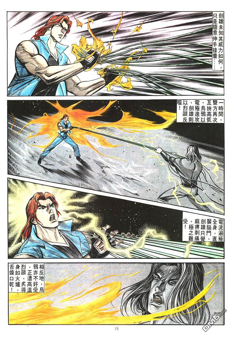 第 18 页