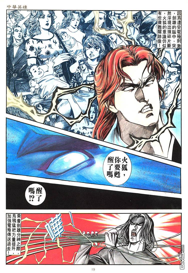 第 19 页