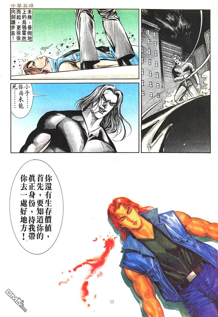 第 22 页