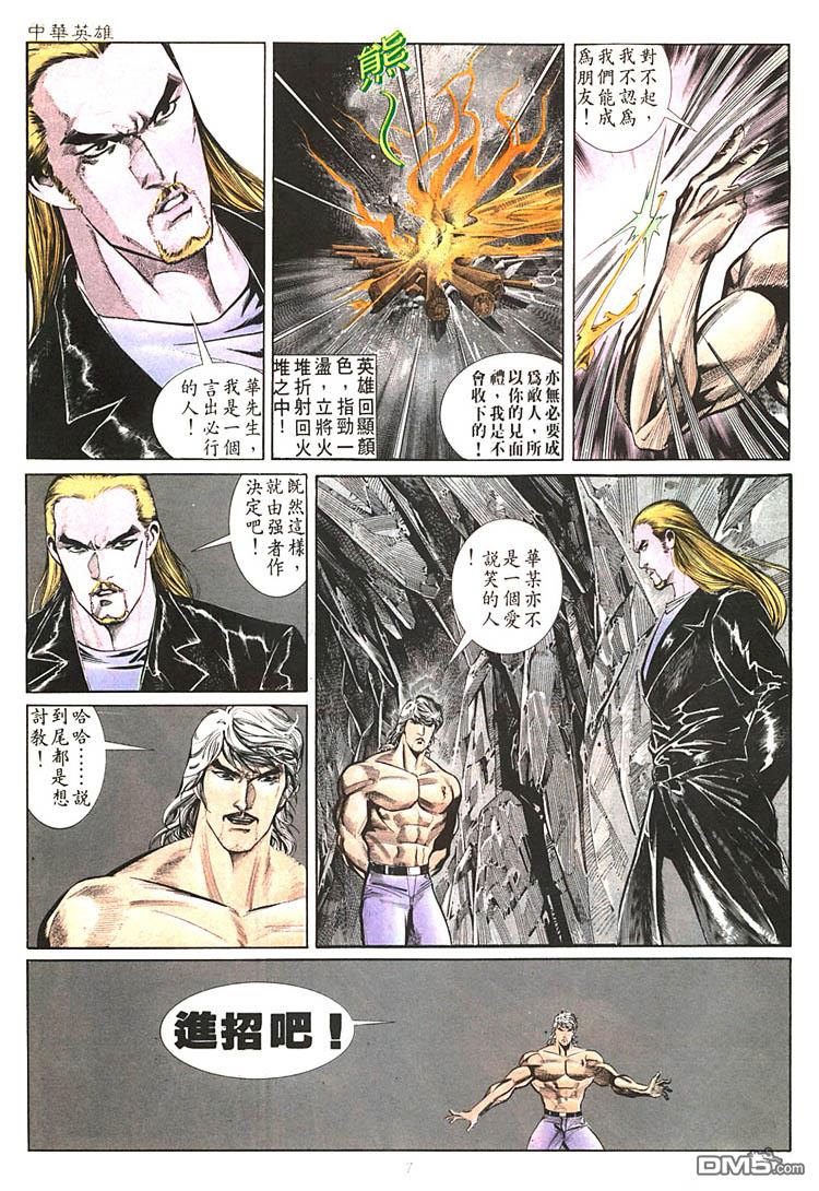 第 7 页