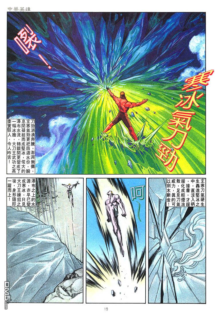 第 19 页