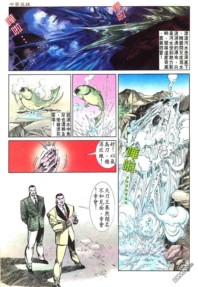 第 22 页