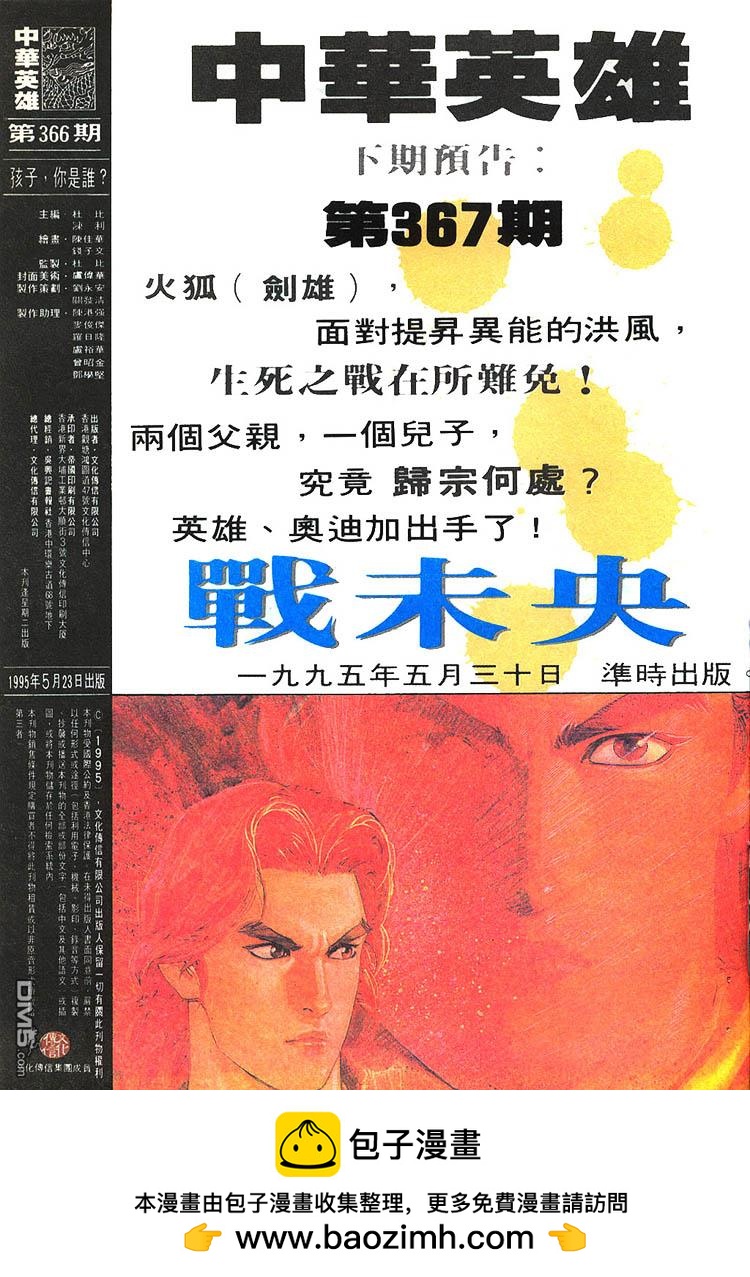第 31 页