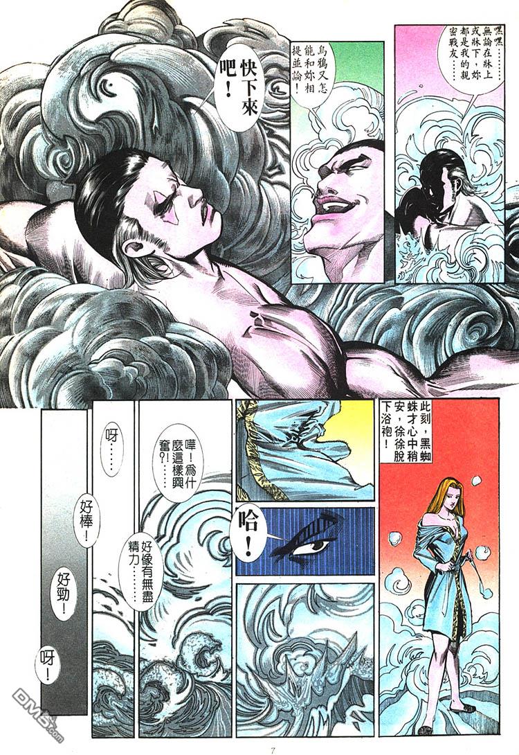 第 7 页