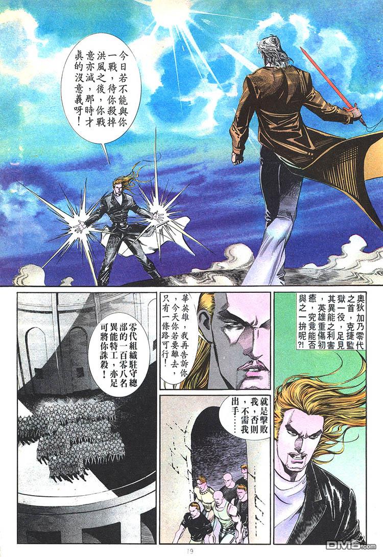 第 19 页