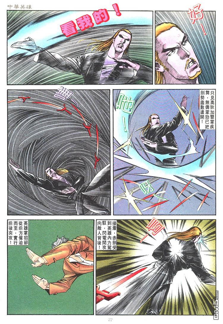 第 22 页