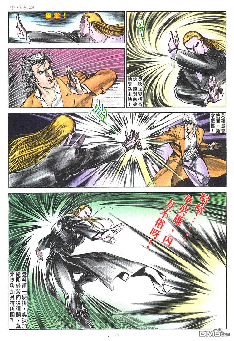 第 24 页