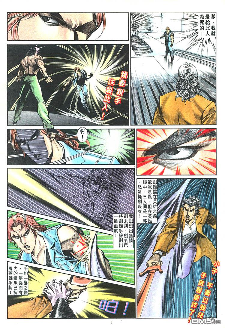 第 7 页